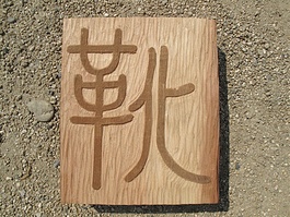 photo1
